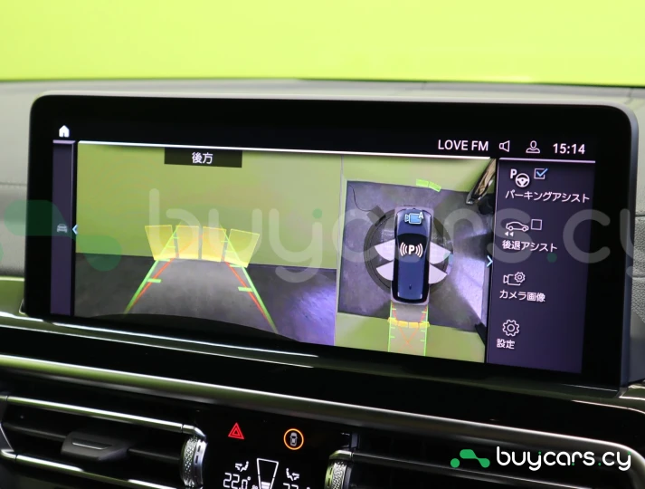 BMW iX3 Черный