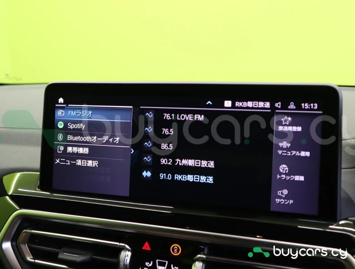 BMW iX3 Черный