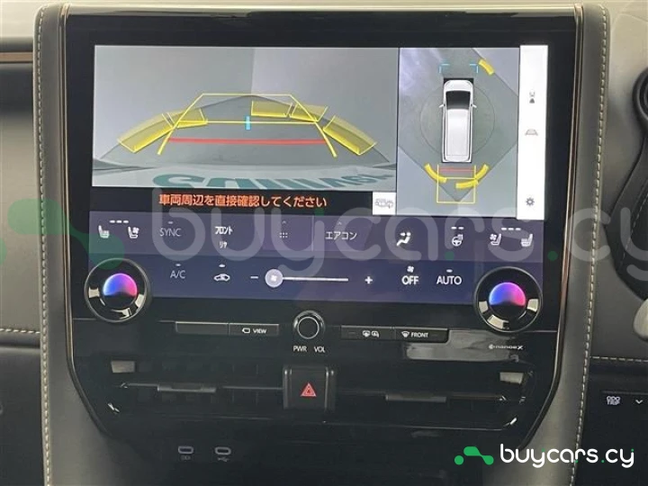 Toyota Alphard White