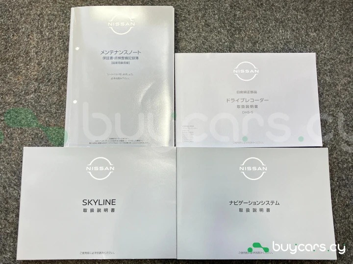 Nissan Skyline Black