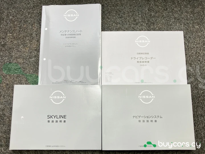 Nissan Skyline Белый