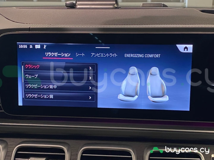 Mercedes GLS-class Черный