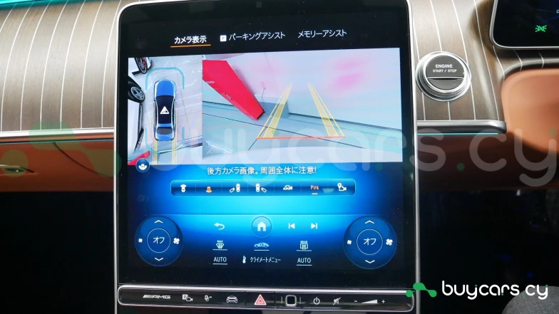 Mercedes S class White