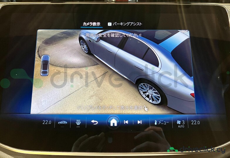 Mercedes E-class Белый