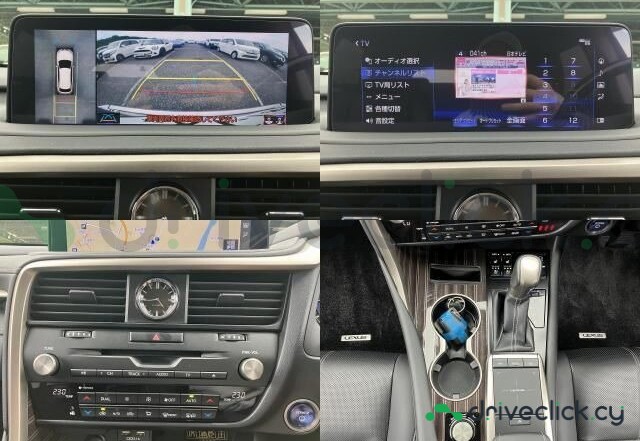 Lexus RX Grey
