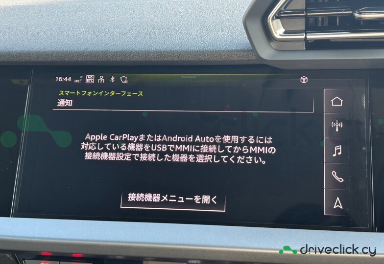 Audi A3 Черный