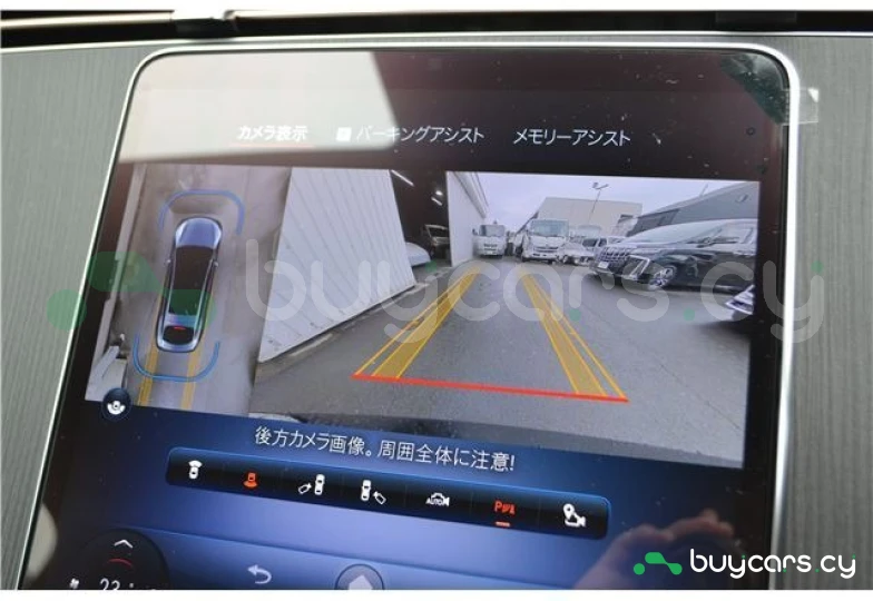 Mercedes EQS Синий