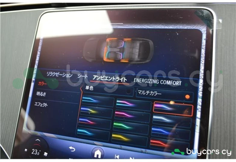 Mercedes EQS Синий