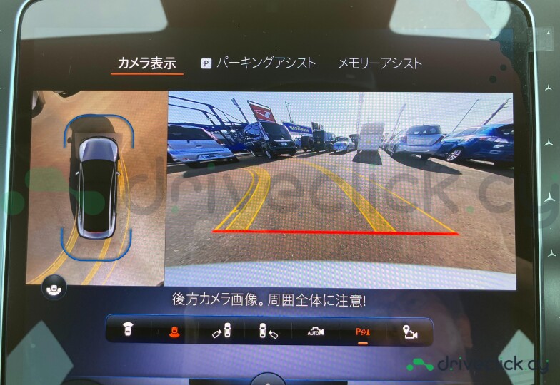 Mercedes EQE Grey