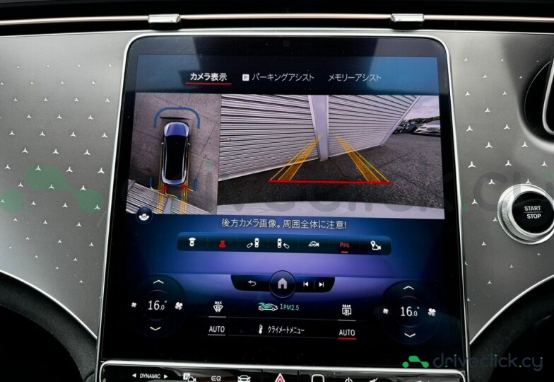 Mercedes EQE White