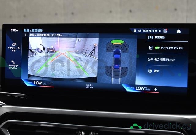 BMW i4 Black