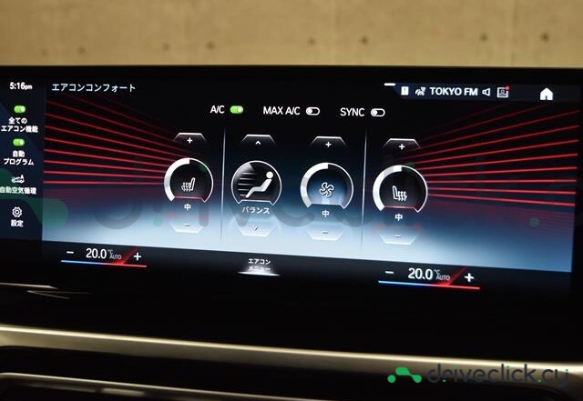 BMW i4 Black