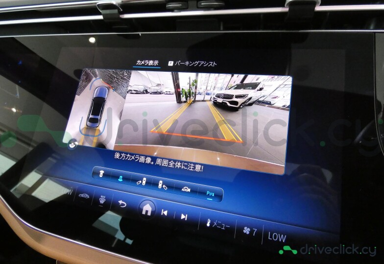 Mercedes E-class Beige