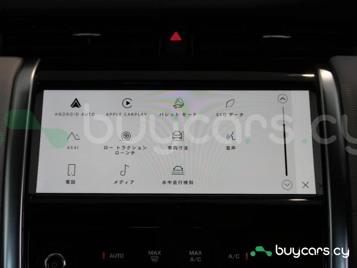 Land Rover Discovery Sport White