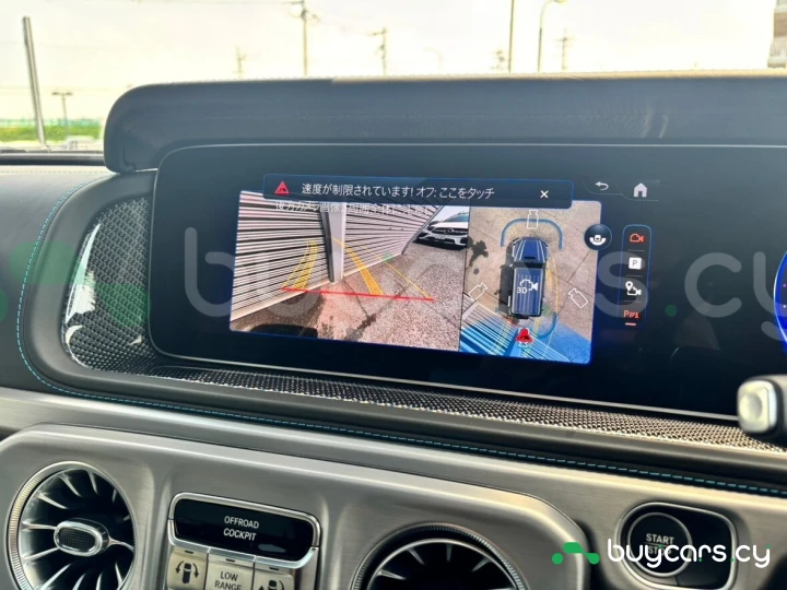 Mercedes G-class Синий