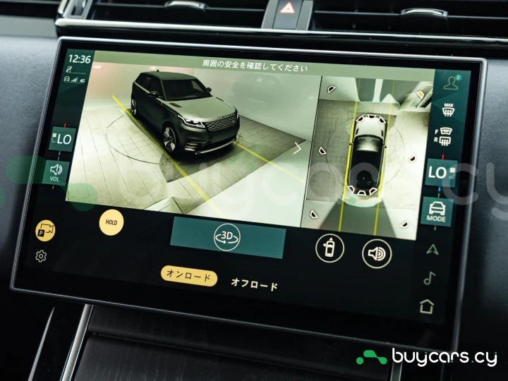 Land Rover Range Rover Velar Синий