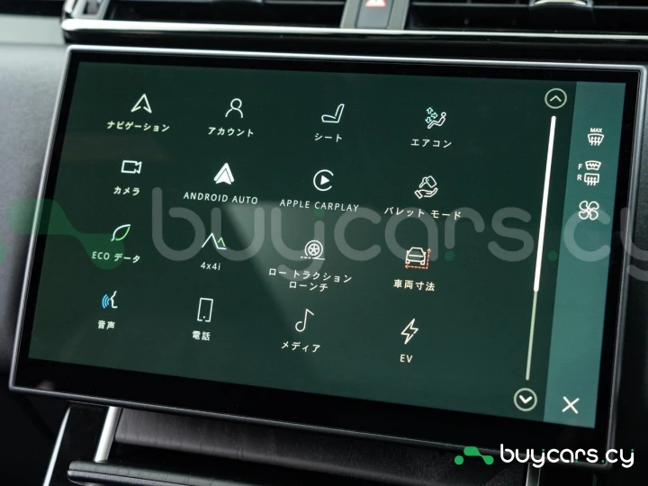 Land Rover Range Rover Velar Синий