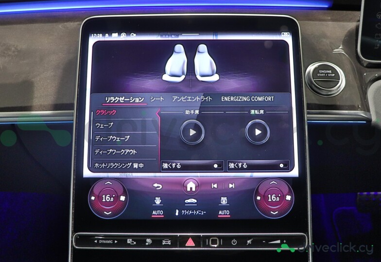 Mercedes S class Черный