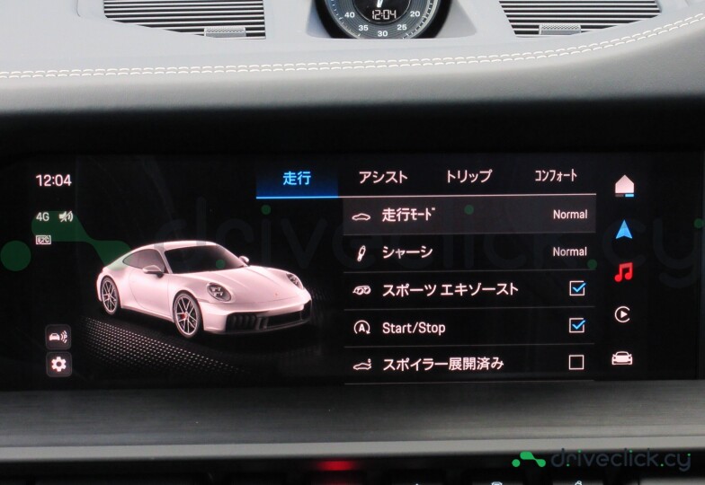 Porsche 911 White