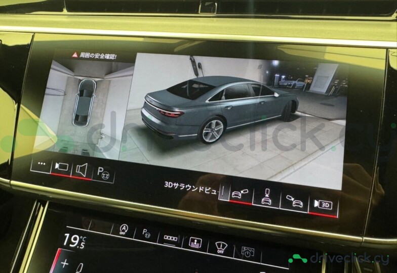 Audi A8 White