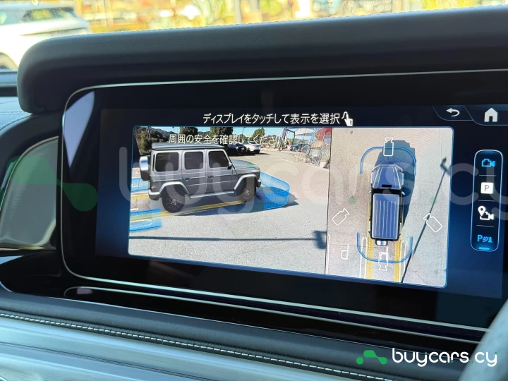 Mercedes G-class White