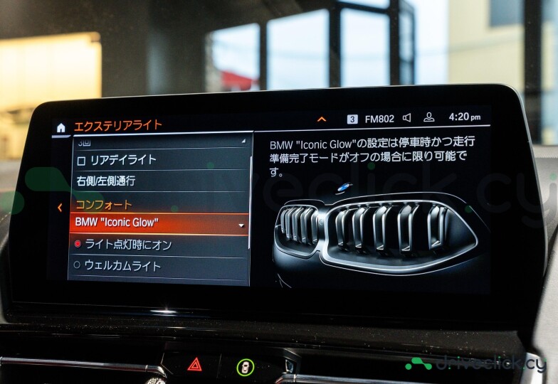 BMW 8 series Grey