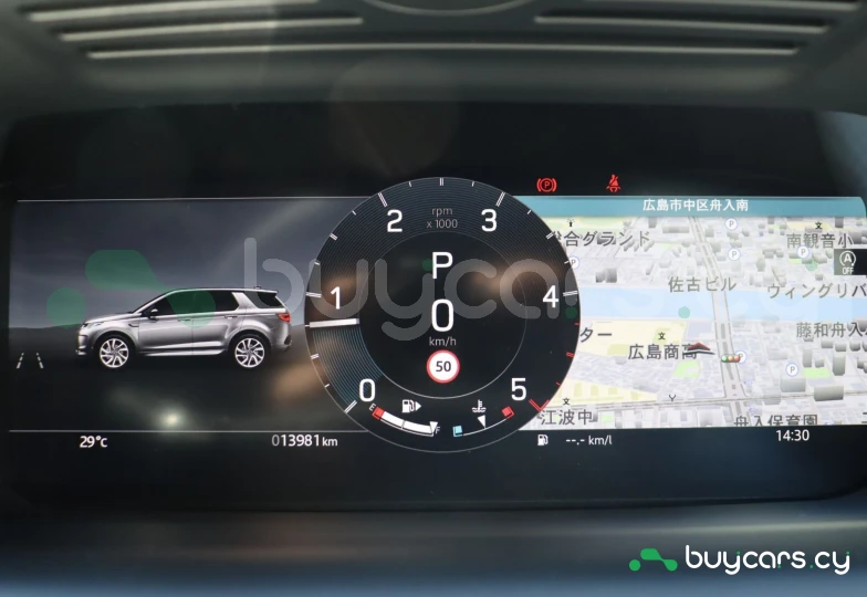 Land Rover Discovery Sport Серый