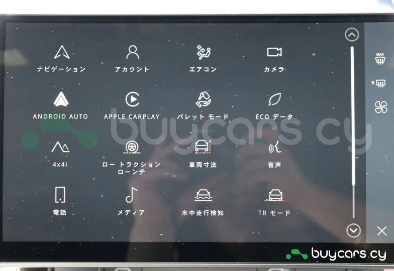 Land Rover Discovery Sport Серый