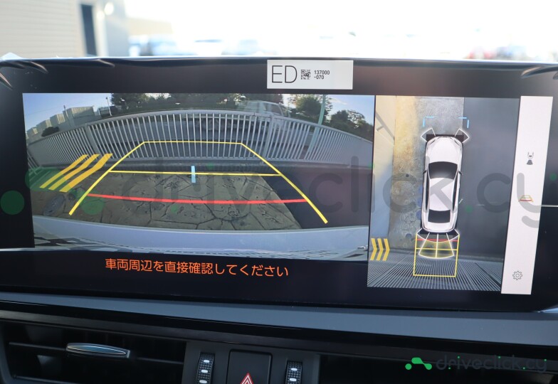 Lexus ES White