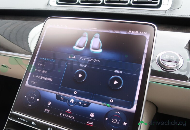 Mercedes S-class Gold
