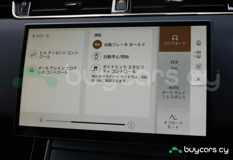 Land Rover Range Rover Evoque White