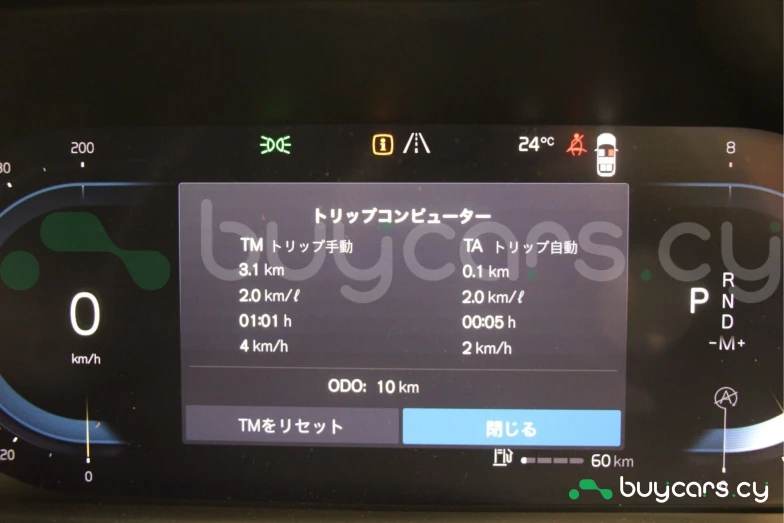 Volvo XC90 Белый