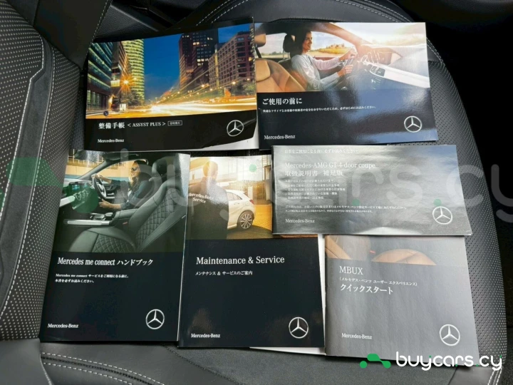 Mercedes AMG GT Белый