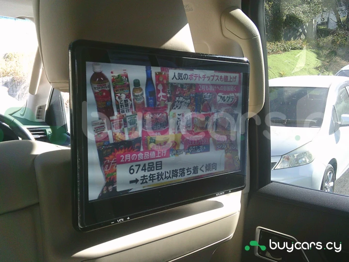 Toyota Land Cruiser Белый