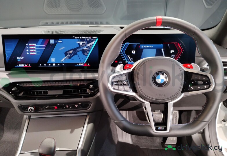 BMW M2 White