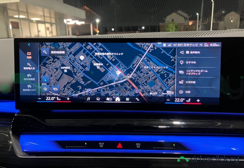 BMW i5 White