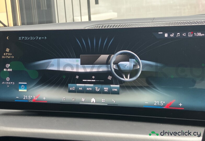 BMW i4 White