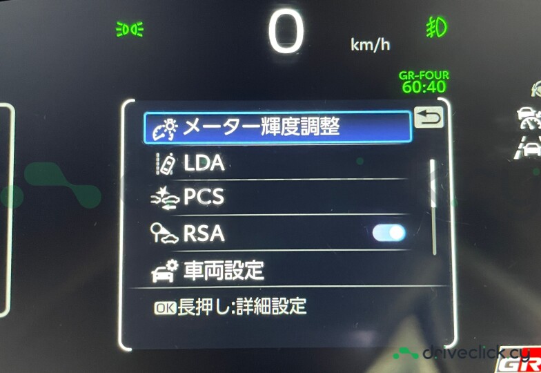 Toyota GR Corolla Grey