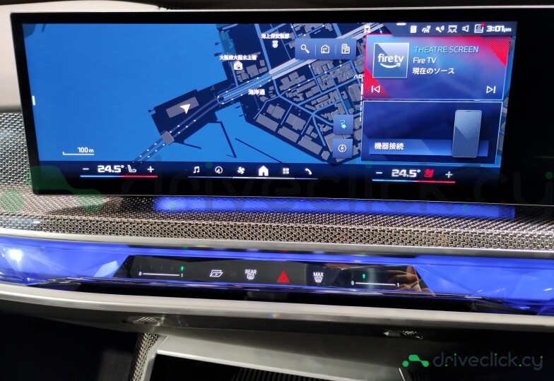 BMW i7 White