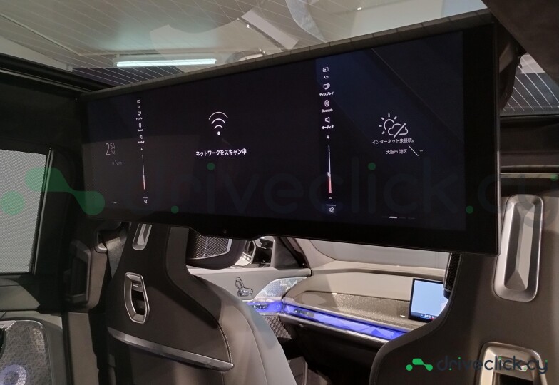 BMW i7 White