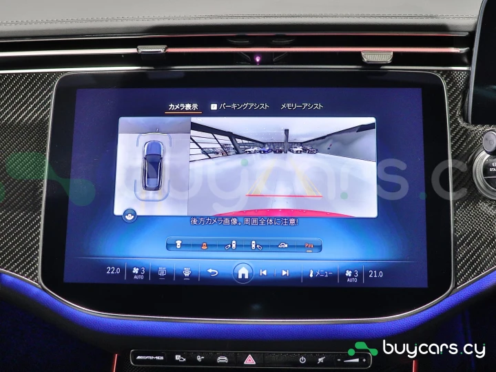 Mercedes E-class Red