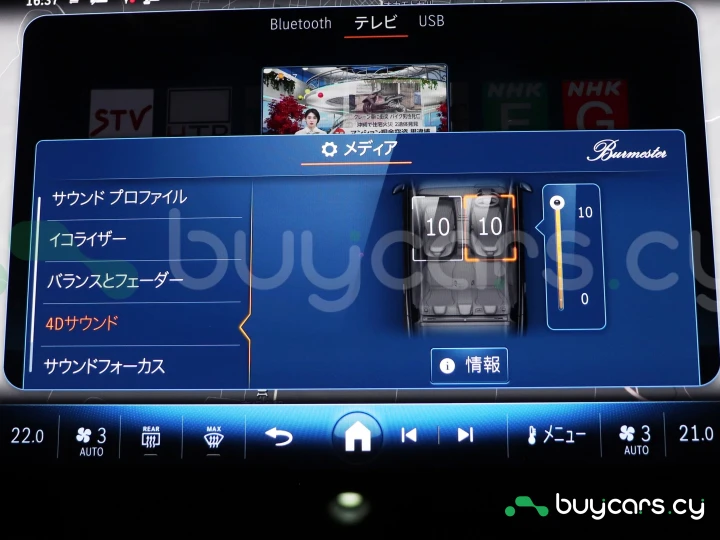 Mercedes E-class Red