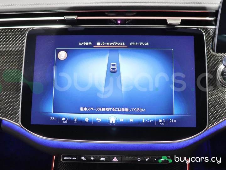 Mercedes E-class Red