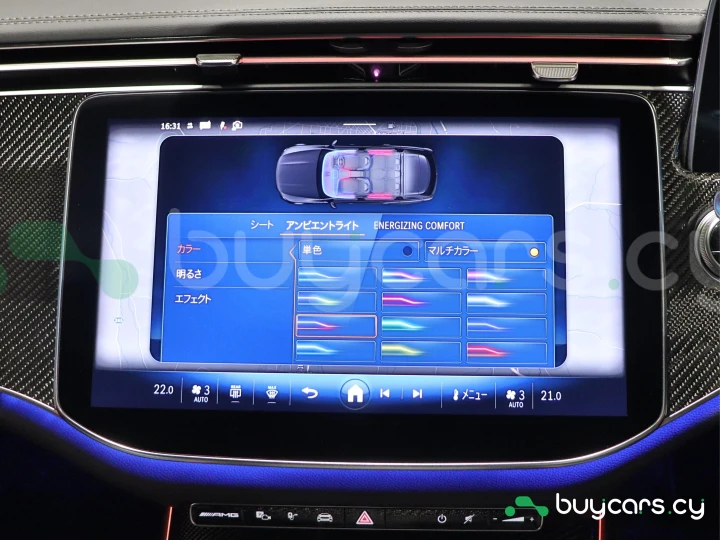 Mercedes E-class Red