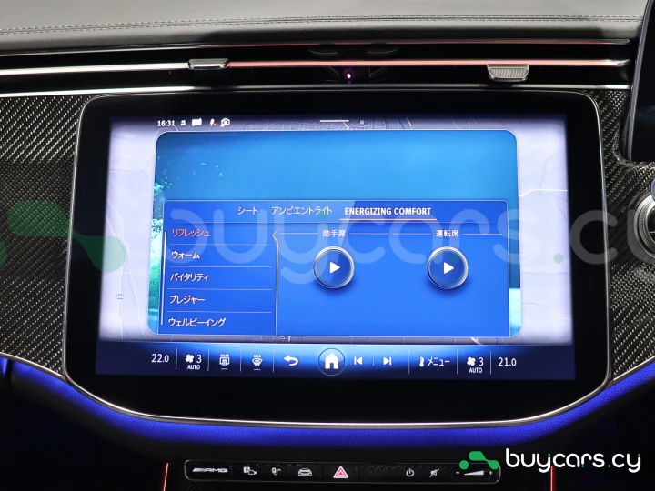 Mercedes E-class Red