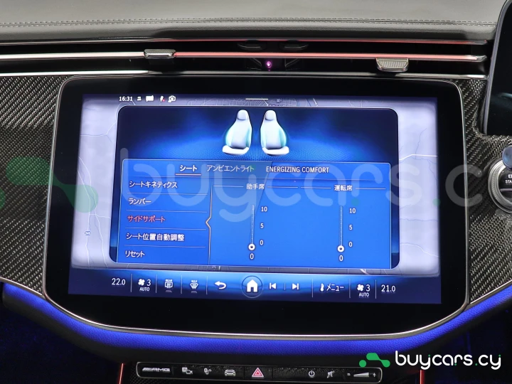 Mercedes E-class Red