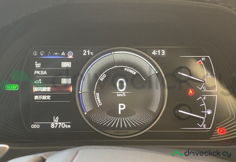 Lexus UX Grey
