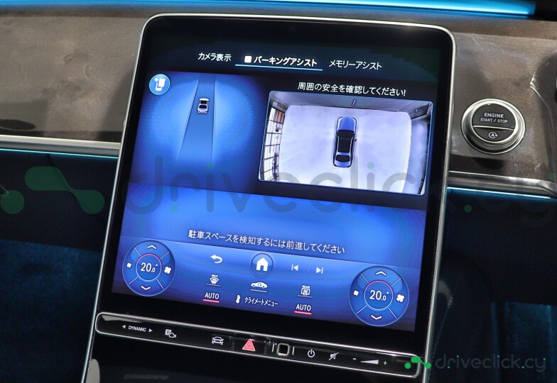 Mercedes S-class Black