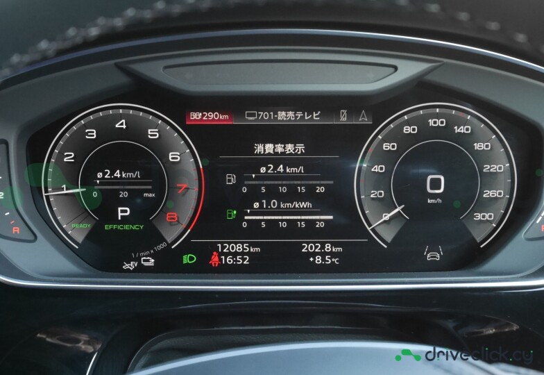 Audi A8 Black