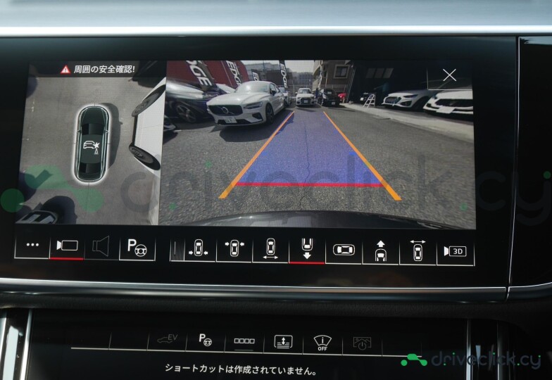 Audi A8 Black